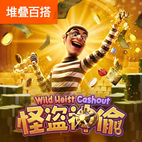 785凤凰彩票APP下载