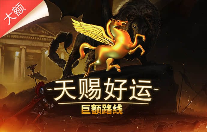 爱游戏体育APP官网