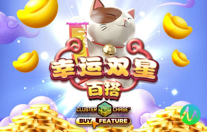港澳宝典资料66039三中三