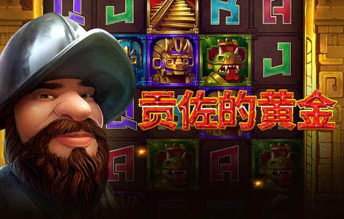 188BET正规官方APP下载安装