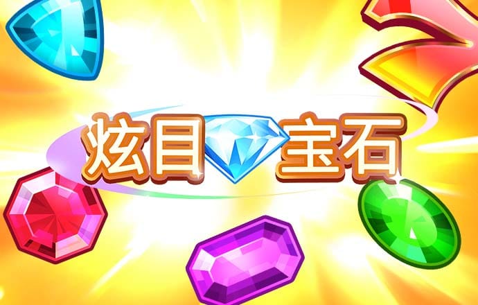 YY易游体育网址