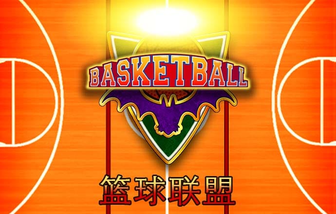8868体育官方入口网页版