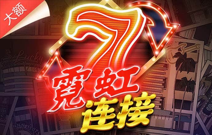 爱博体育官网登录下载
